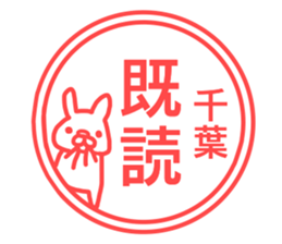 Sticker Tiba sticker #13073996