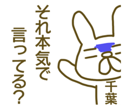 Sticker Tiba sticker #13073997