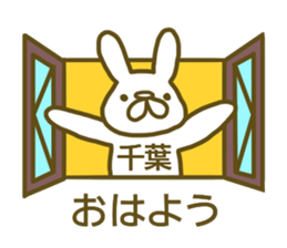 Sticker Tiba sticker #13073998