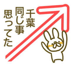 Sticker Tiba sticker #13074000