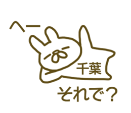 Sticker Tiba sticker #13074001