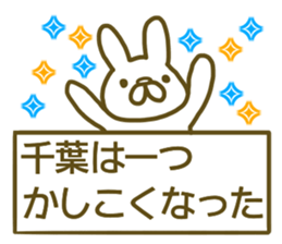 Sticker Tiba sticker #13074002