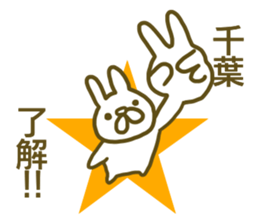 Sticker Tiba sticker #13074003