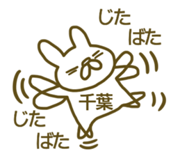 Sticker Tiba sticker #13074004