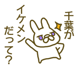 Sticker Tiba sticker #13074005