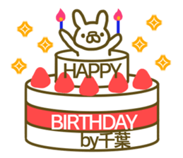 Sticker Tiba sticker #13074007