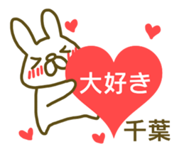 Sticker Tiba sticker #13074008