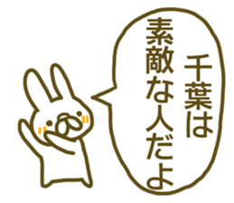 Sticker Tiba sticker #13074009