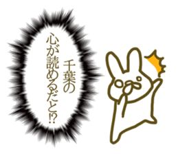 Sticker Tiba sticker #13074010