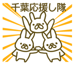 Sticker Tiba sticker #13074011