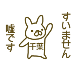 Sticker Tiba sticker #13074012