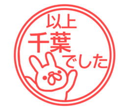 Sticker Tiba sticker #13074013