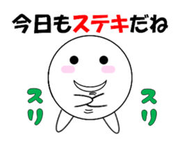 marucchi Sticker 9 sticker #13074029