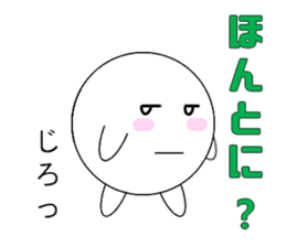 marucchi Sticker 9 sticker #13074032