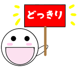 marucchi Sticker 9 sticker #13074036