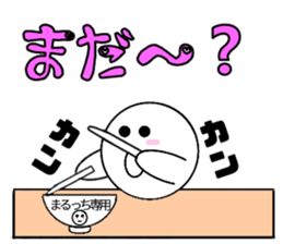 marucchi Sticker 9 sticker #13074038