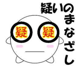 marucchi Sticker 9 sticker #13074042