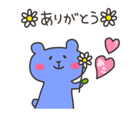 ASAMI chan 4 sticker #13074134