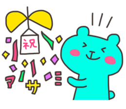 ASAMI chan 4 sticker #13074135