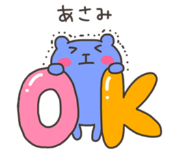 ASAMI chan 4 sticker #13074138