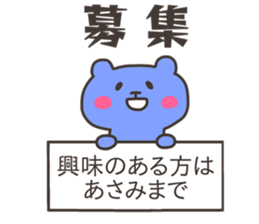 ASAMI chan 4 sticker #13074146