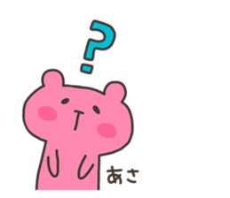 ASAMI chan 4 sticker #13074149