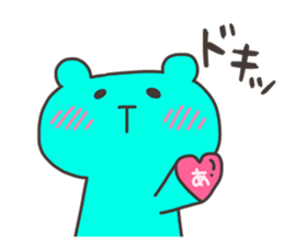 ASAMI chan 4 sticker #13074155