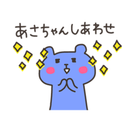 ASAMI chan 4 sticker #13074166