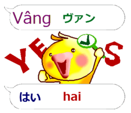 Vietnamese + Japanese. Chick version sticker #13074222