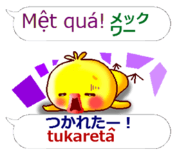 Vietnamese + Japanese. Chick version sticker #13074231