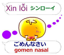 Vietnamese + Japanese. Chick version sticker #13074233
