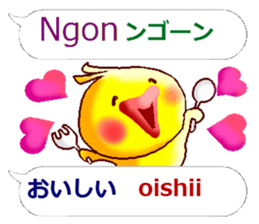 Vietnamese + Japanese. Chick version sticker #13074234
