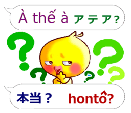 Vietnamese + Japanese. Chick version sticker #13074246