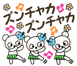 Shirokuma three brothers! Hawaii mood 1 sticker #13074259
