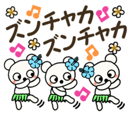 Shirokuma three brothers! Hawaii mood 1 sticker #13074259