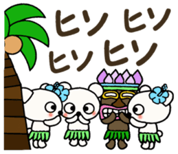 Shirokuma three brothers! Hawaii mood 1 sticker #13074267