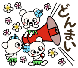 Shirokuma three brothers! Hawaii mood 1 sticker #13074270