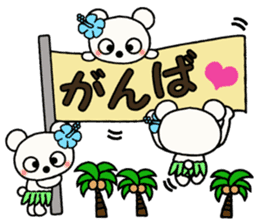 Shirokuma three brothers! Hawaii mood 1 sticker #13074271