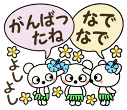 Shirokuma three brothers! Hawaii mood 1 sticker #13074273