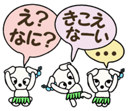 Shirokuma three brothers! Hawaii mood 1 sticker #13074275