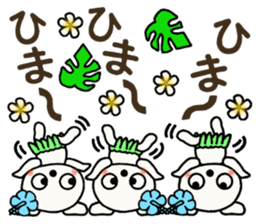 Shirokuma three brothers! Hawaii mood 1 sticker #13074279