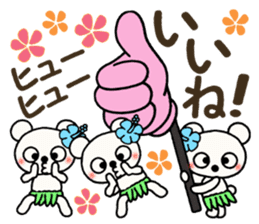 Shirokuma three brothers! Hawaii mood 1 sticker #13074280