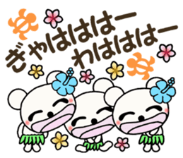 Shirokuma three brothers! Hawaii mood 1 sticker #13074281