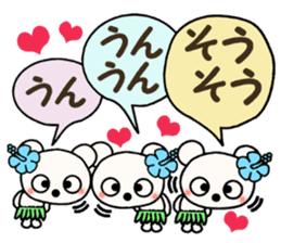 Shirokuma three brothers! Hawaii mood 1 sticker #13074282