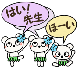 Shirokuma three brothers! Hawaii mood 1 sticker #13074283