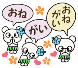 Shirokuma three brothers! Hawaii mood 1 sticker #13074286