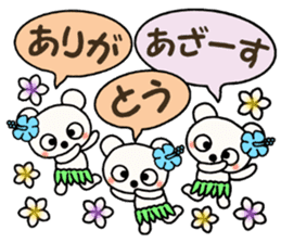 Shirokuma three brothers! Hawaii mood 1 sticker #13074287