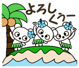 Shirokuma three brothers! Hawaii mood 1 sticker #13074289