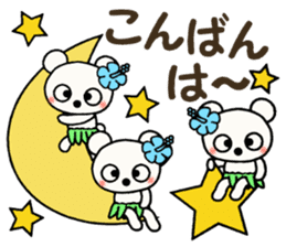 Shirokuma three brothers! Hawaii mood 1 sticker #13074290
