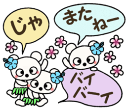 Shirokuma three brothers! Hawaii mood 1 sticker #13074291